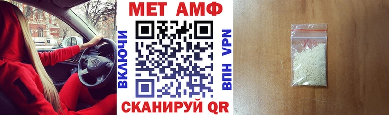где купить наркотик Городище shop наркотические препараты Amphetamine Premium