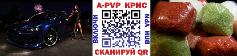 Альфа ПВП Crystall  Городище 
