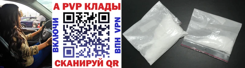 Alfa_PVP СК Городище