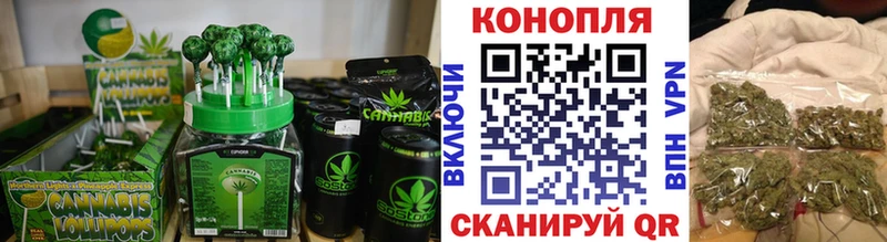Еда ТГК марихуана  закладка  Городище 