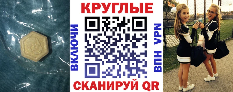 ЭКСТАЗИ 99%  Городище 
