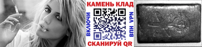 Гашиш Cannabis  Городище 