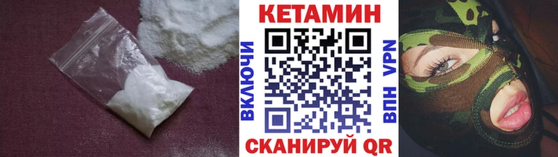 продажа наркотиков  Городище  Кетамин VHQ 