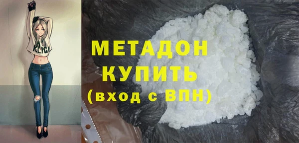 мескалин Волосово