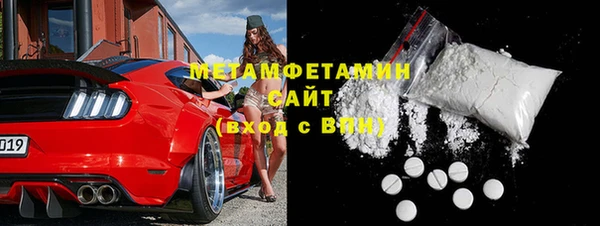 мескалин Волосово