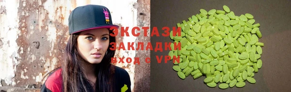 мескалин Волосово