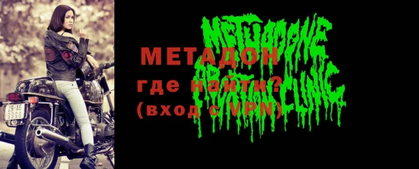 спайс Володарск