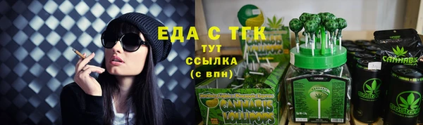 спайс Володарск