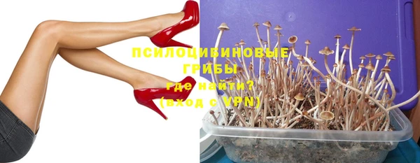 мескалин Волосово