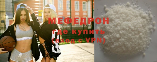 спайс Володарск