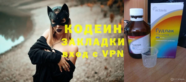 мескалин Волосово