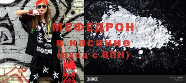 мескалин Волосово