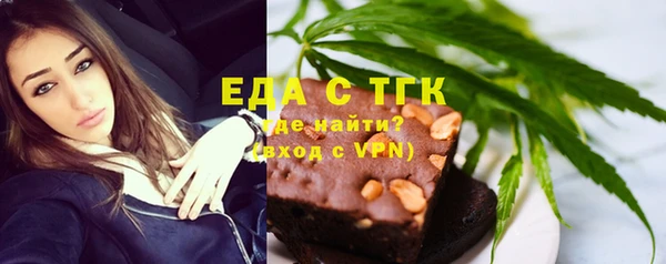 спайс Володарск