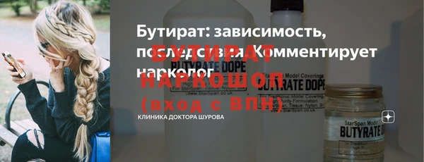 мдма Волоколамск