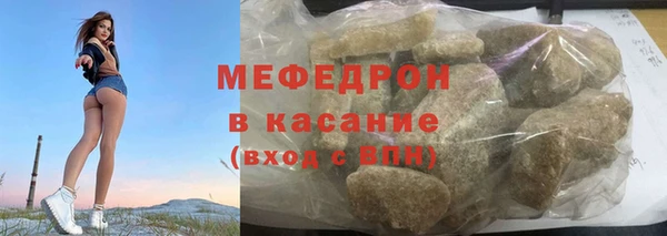мдма Волоколамск
