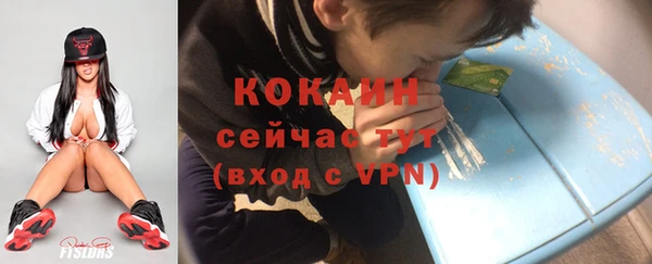 мдма Волоколамск