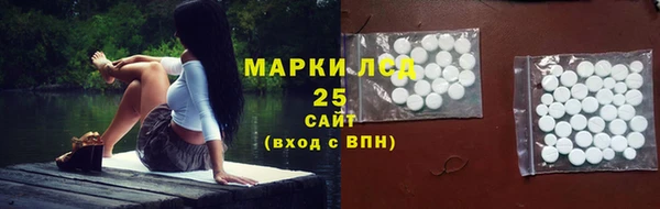 мескалин Волосово
