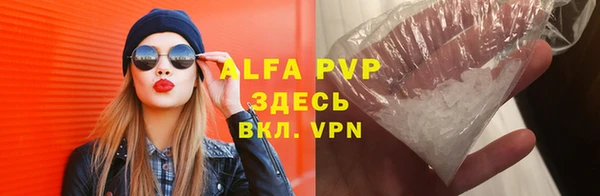 мдма Волоколамск