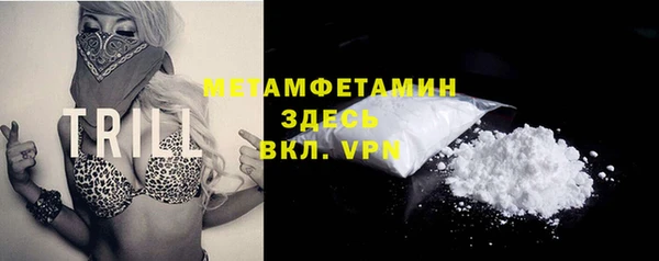 мдма Волоколамск