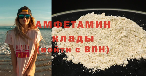 мдма Волоколамск