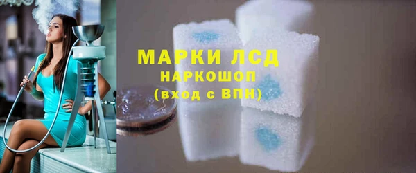 мдма Волоколамск