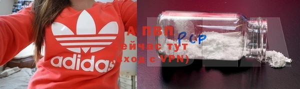 спайс Володарск