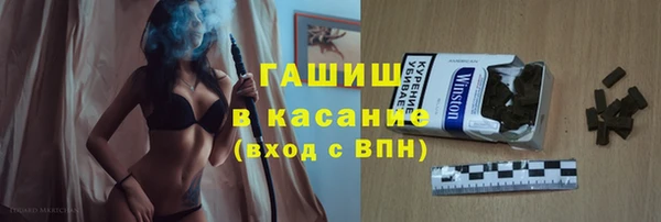 мдма Волоколамск