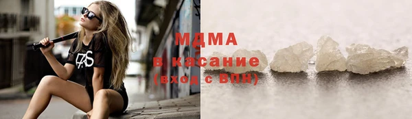 спайс Володарск
