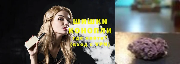 спайс Володарск