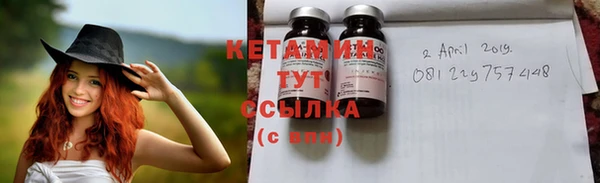 мдма Волоколамск