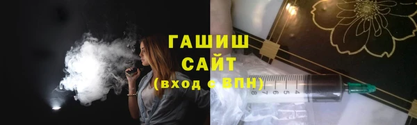 мескалин Волосово