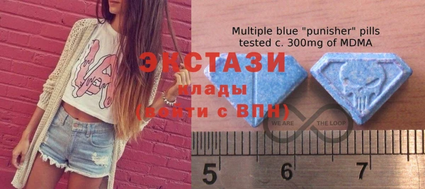 мдма Волоколамск