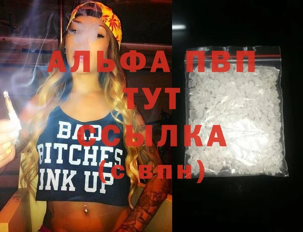 спайс Володарск