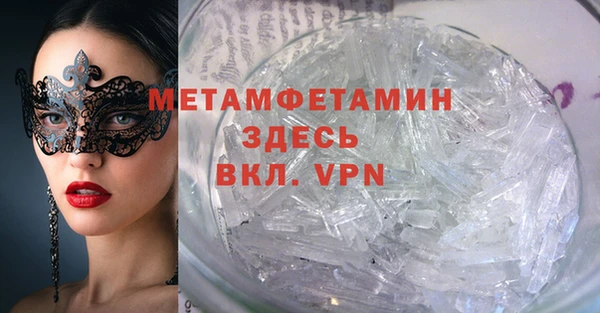 мдма Волоколамск