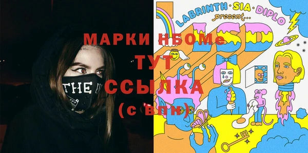 спайс Володарск