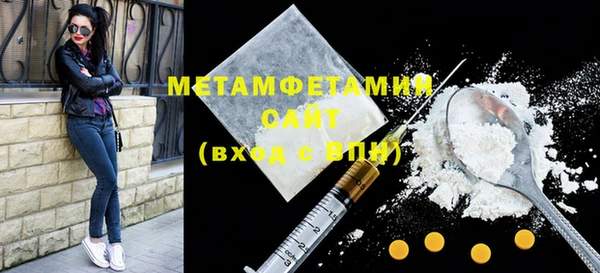 мескалин Волосово