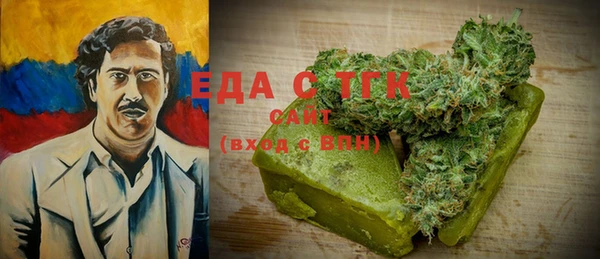 мескалин Волосово