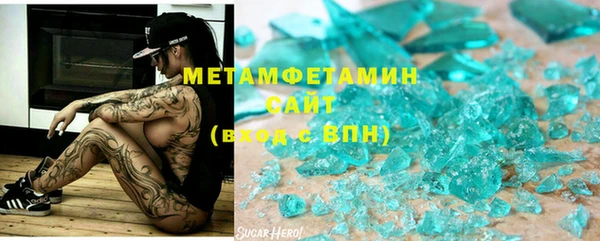 мескалин Волосово
