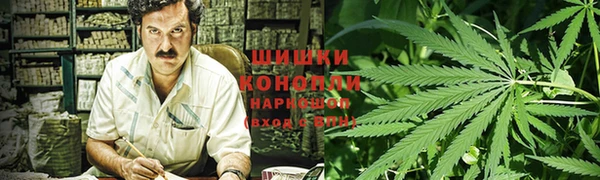спайс Володарск
