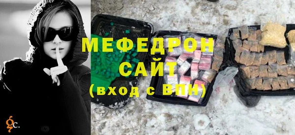 мдма Волоколамск