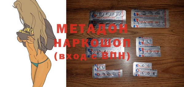 мескалин Волосово