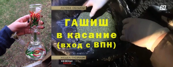 мескалин Волосово