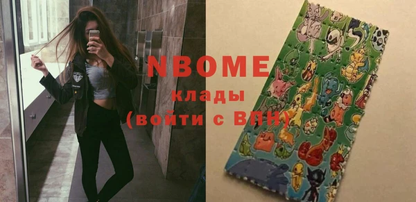 спайс Володарск