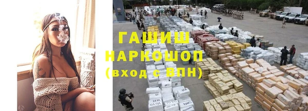 спайс Володарск