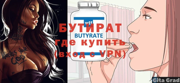 мдма Волоколамск