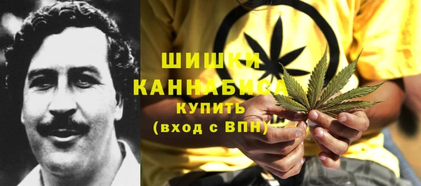 спайс Володарск