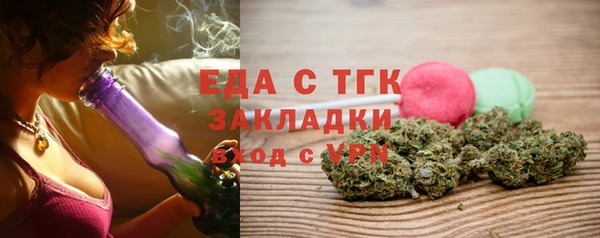спайс Володарск