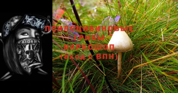 мескалин Волосово