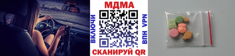 как найти   Городище  МДМА молли 
