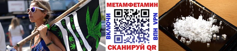 МЕТАМФЕТАМИН мет  Городище 